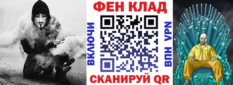 Амфетамин VHQ  Купить где  Липки 