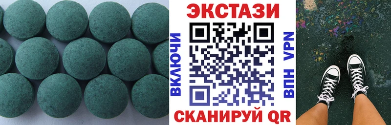 ЭКСТАЗИ XTC  Купить закладки  Липки 