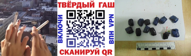 Купить  Липки  Гашиш гашик 