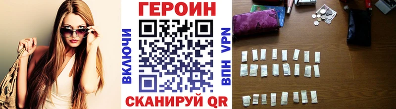 Купить где  Липки  Героин Афган 