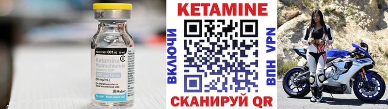Кетамин VHQ  Купить  Липки 