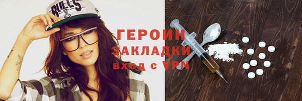 PSILOCYBIN Елизово