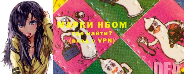 PSILOCYBIN Елизово