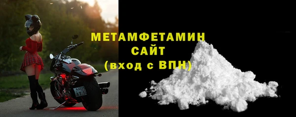 скорость mdpv Заволжье