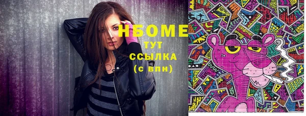 PSILOCYBIN Елизово