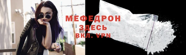 альфа пвп Заволжск