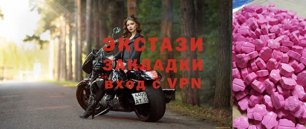 скорость mdpv Заволжье