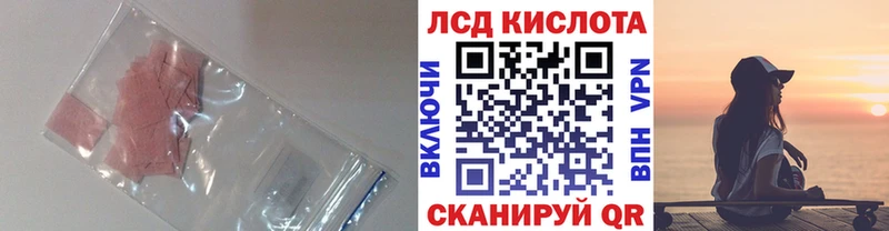 Купить закладки  Липки  ЛСД экстази ecstasy 