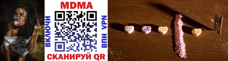 MDMA VHQ  Купить  Липки 