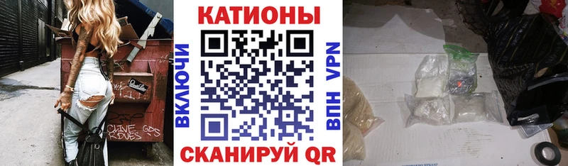 Меф mephedrone  Купить где  Липки 