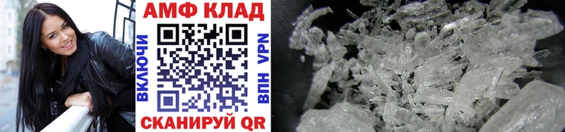 Первитин Methamphetamine  Купить  Липки 