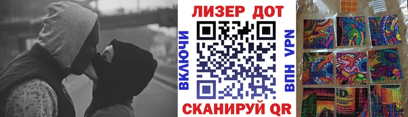 Марки N-bome 1,5мг  Купить где  Липки 