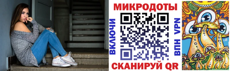 Псилоцибиновые грибы мицелий  Купить где  Липки 